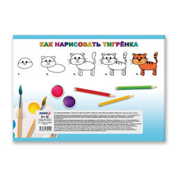 Светоч 12АЛСК4_1_3_9 Альбом для рисования 100 г/м2 A4 29 х 20.5 см на скобе 12 л. 10 шт. 000645 Зоопарк