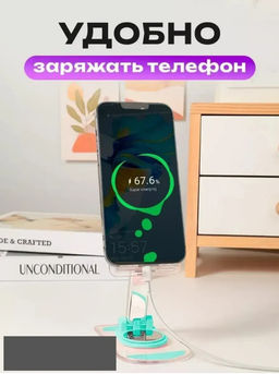 Подставка для телефона (3716)