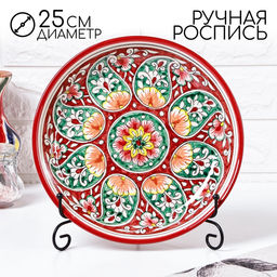 Ляган узбекский Риштанская Керамика «Цветок», d=25 см, красный