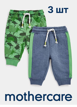 Mothercare / Брюки спортивные 2 шт
