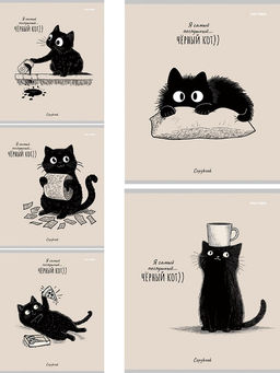 Цена за 2 шт. Тетрадь 48л. Prof-Press "Послушный черный кот" клетка (48-4334) лён