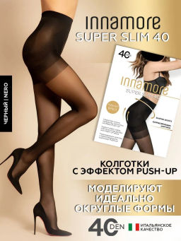 Колготки женские INNAMORE Super Slim 40