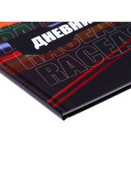 Дневник школьный для 1-11 классов, «Трасса ночного города», твёрдая обложка 7БЦ, матовая ламинация, 40 листов