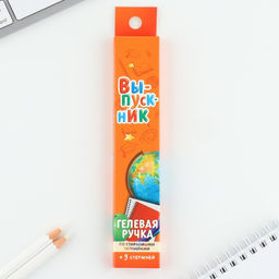 Набор ручка пластик пиши-стирай и 9 стержней Выпускник, синяя паста, гелевая 0,5 мм - Artfox фото 6