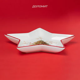 Тарелка новогодняя Доляна «Волшебное дерево», доломит, 24.5×23.5×3.5 см, белая