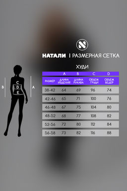 Толстовка женская оверсайз 14428