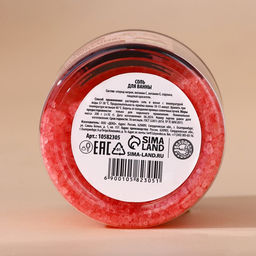 Соль для ванны URAL LAB Волшебных праздников, 200 г, аромат яблочного глинтвейна, Новый Год