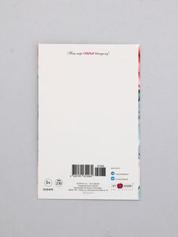 Цена за 5 шт. Открытка Поздравляем!, 12 х 18 см