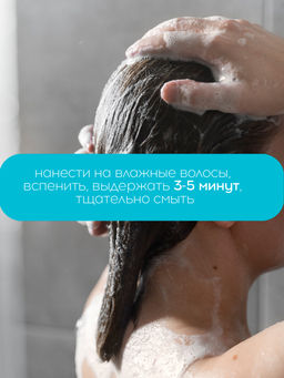 Шампунь пептидный для сухих и ломких волос 950 мл, Ambient Moisture Peptide - Tefia фото 7