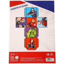 Подарочный набор для мальчика, 6 предметов, Мстители