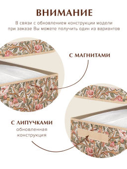 VAL OF-BOX-TM Короб стеллажный с крышкой, большой, 40*30*25 см, OPUS ROMANO FLORA, шт - Valiant фото 9