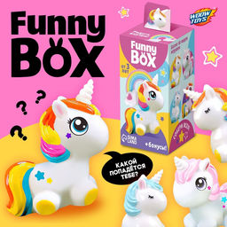 Набор для детей Funny Box Пони, набор: радуга, инструкция, наклейки, МИКС - Woow toys фото 3