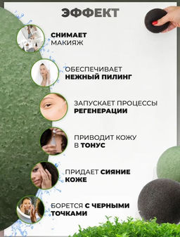 Спонж Конняку для лица с лавандой   LokeStar - Julystar фото 8