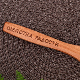 Ложка для специй Щепотка радости, дерево, 13 см - Дорого внимание фото 4