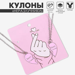 Кулоны Неразлучники облачное сердце, цвет розовый в серебре, 45 см - Tell your story фото 4