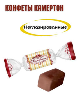 Конфеты Баян Сулу Камертон помадные 1 кг  фото 2