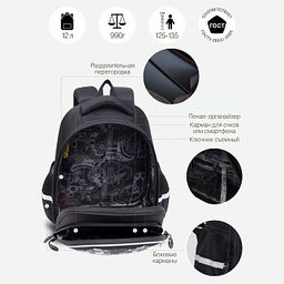 RAz-087-3 new Рюкзак школьный с картхолдером на держателе - Grizzly фото 15