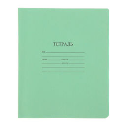 Цена за 20 шт. Тетрадь 24 листов клетка «Зелёная обложка», белизна 95% (по 20 штук в запайке)