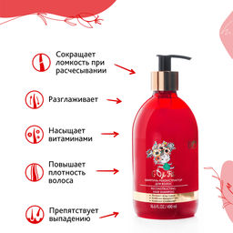 Bio World Goji Fit Шампунь-реконструктор 490мл