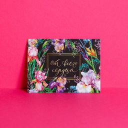 Цена за 20 шт. Открытка?комплимент От всего сердца, 8?6 см