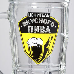 Кружка пивная Ценитель пива, 500мл - Дорого внимание фото 5
