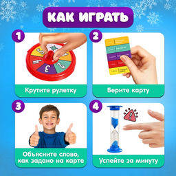 Настольная игра Ёлки, палки и слова, от 2 игроков, 9+ - Лас играс kids фото 3