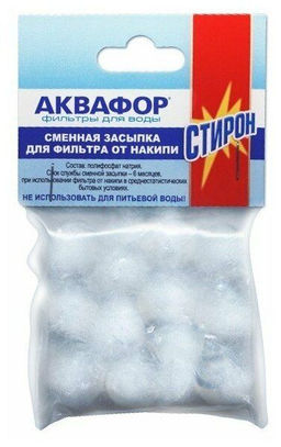 Сменная засыпка для фильтра от накипи Стирон Аквафор