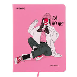 Дневник универсальный для 1-11 класса «Да, но нет», твёрдая обложка, искусственная кожа, шелкография, ляссе, 80 г/м²