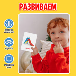 Развивающий набор Мои первые слова - Iq-zabiaka фото 3