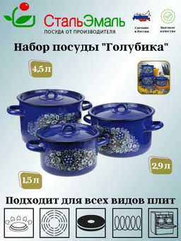 33 Набор №33 Голубика син. с зерн.