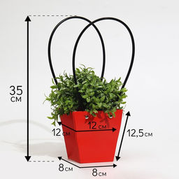 Цена за 10 шт. Сумка для цветов «Красная», влагостойкая, 12×12 - 8×8 - 12.5 см