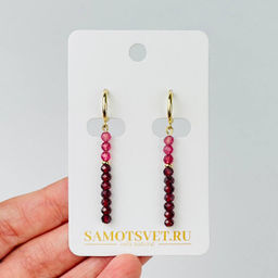 Серьги длинные из розового Турмалина и Граната (Пироп)