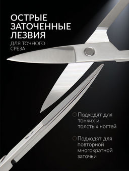Цена за 2 шт. Ножницы маникюрные «Премиум», профессиональные, загнутые, широкие, 9 см, на блистере