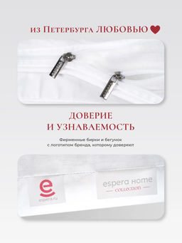 Подушка "WHITE PILLOW STANDART ", 40х60, ЕС-9757