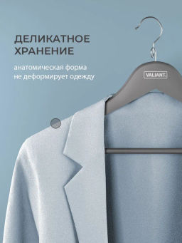 VAL JB-16614S5 Вешалка дер., 44.5*23*1.2см, набор 5шт., c перекл., крюч.д/экон.места, JAPANESE BLACK, шт - Valiant фото 11