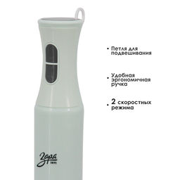 Блендер погружной, арт.300-07, 300-08