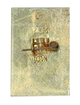 Значок Свердловск