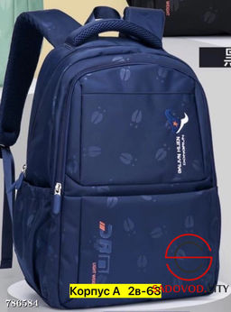 Рюкзак детский школьный - Bruno фото 16