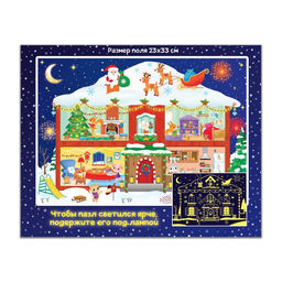 Светящийся пазл Новогодние хлопоты, 63 детали - Puzzle time фото 6