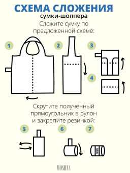 Сумка, Мод.4. Курочки. НОВИНКА!!! - Moshna фото 14