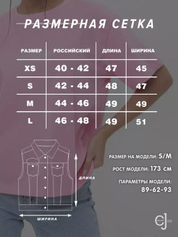 Женский жилет джинсовый безрукавка CRACPOT 6315