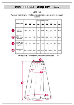 VILATTE / Юбка с разрезом из плотного лиоцелла  фото 5