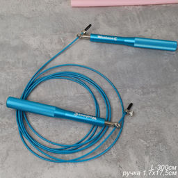 Скакалка скоростная Woohooo Uragano Pro / длина 2.5mm/3m, ручки 1.7х17.5 см / Вес 168g / Blue metallic / уп48