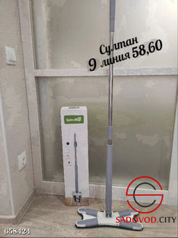 Швабра Spray Mop c отжимом без распылителя