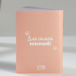 Подарочный набор, блокнот-раскраска А6, трекер привычек и восковые мелки Котенок