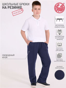 брюки 1ПББ4417176