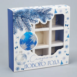 Цена за 5 шт. Коробка под 9 конфет с ячейками «Сладкого Нового года» 14.5×14.5×3.5 см
