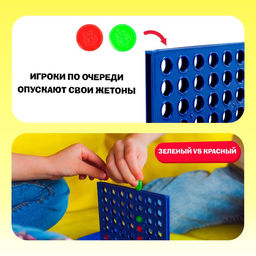 Настольная игра на логику Пятнашки в ряд, мини-версия - Лас играс kids фото 4