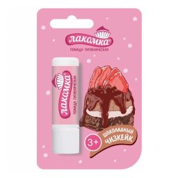 ЛАКОМКА гиг.помада Малиновое мороженое 2,8гр