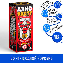 Настольная игра для взрослых «Алко Пати», набор, 20 игр в одной коробке, 54 карты, 18+